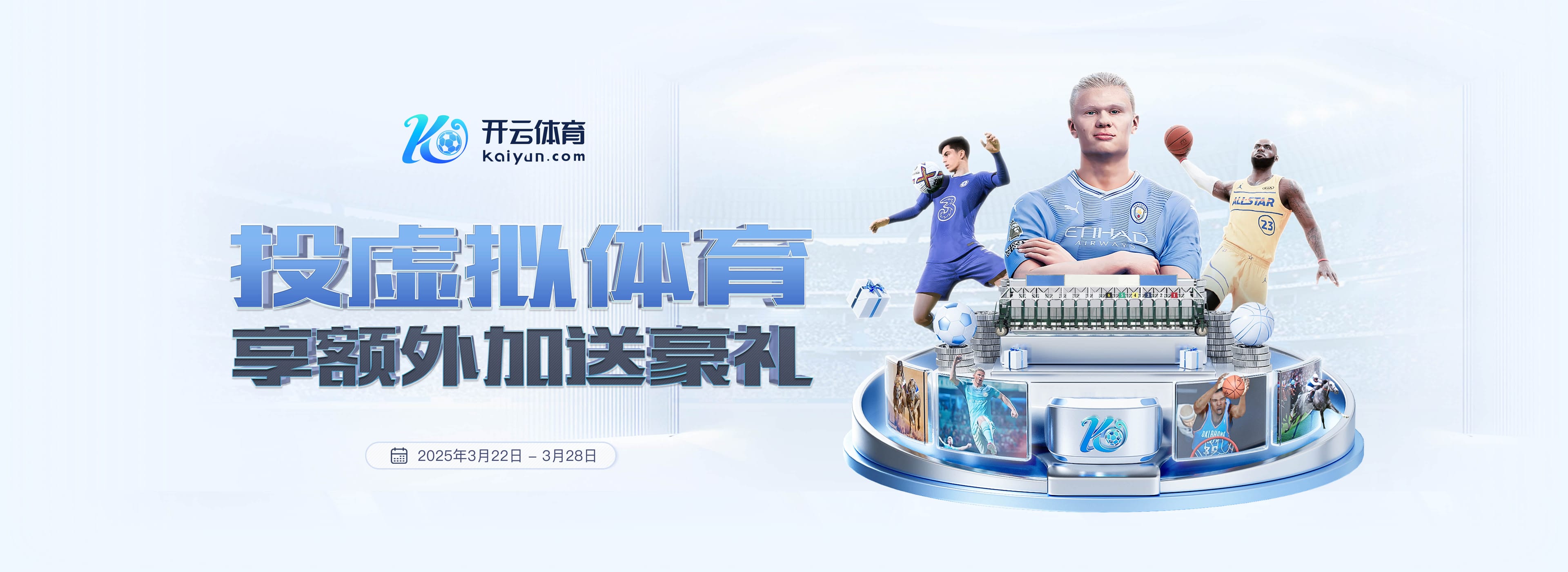 万博全站(Manbetx)官方网站